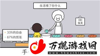 上古卷轴5怎么给孩子宠物