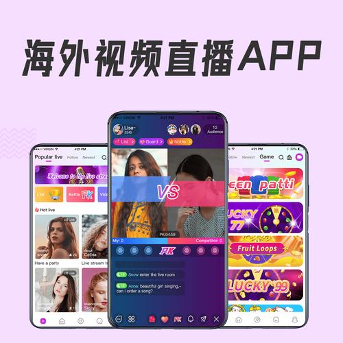 新时代的投资利器：海外有色行情直播App