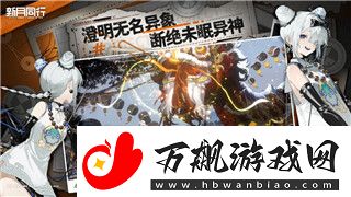 赛博朋克2077配置要求2.0：全新升级的硬件要求-让你畅享次世代赛博世界