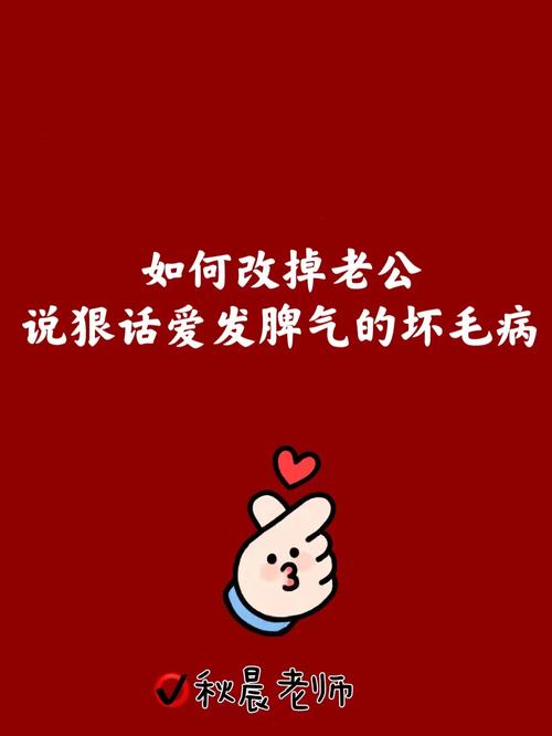 每次老公晚上要我就发脾气火爆上线-网友：真是不懂得满足