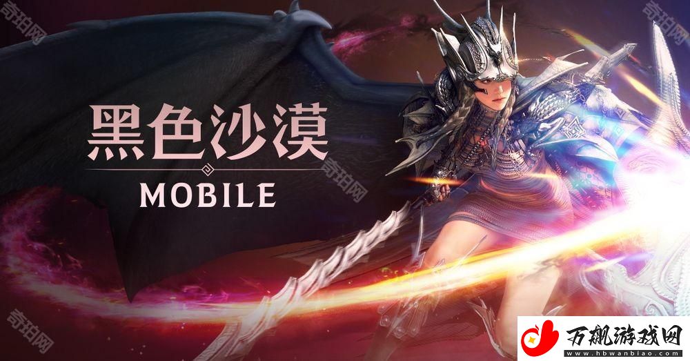 黑色沙漠MOBILE全新幻想马「阿图阿纳特」登场