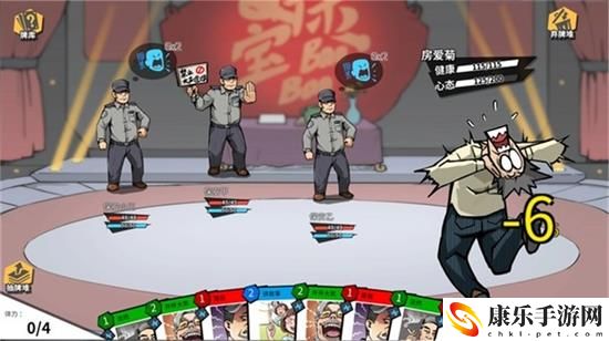 退休模拟器自创武功有什么用 退休模拟器自创武功攻略