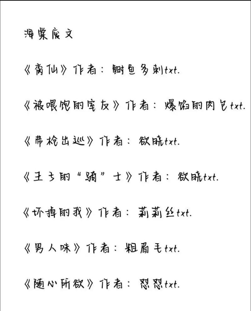 被系统浇灌的日常(双/产)海棠被曝光，用户：情感共鸣，让我们重新审视生活