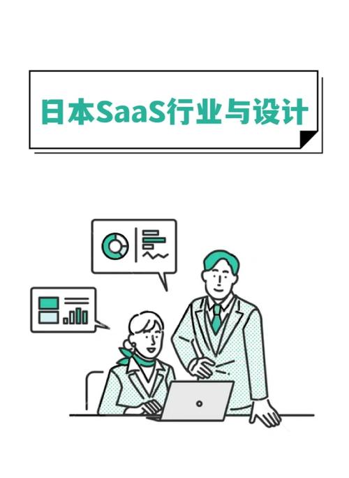 日本免费SaaS CRM火爆上线，平台：提升企业效率的新利器！