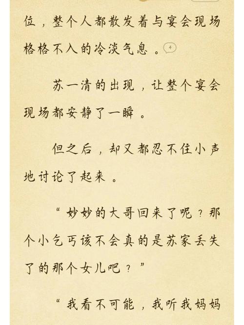 苏软软汆肉的日常系统，网友表示：生活就该如此简单幸福