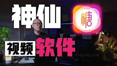 糖心VLOG产精国品免费入口更新了，平台：探索新颖内容，助力品质生活