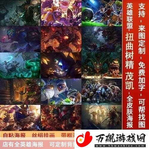 LOL手游扭曲树精茂凯连招秘籍大公开