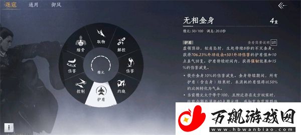 燕云十六声纯奶扇伞PVE怎么玩