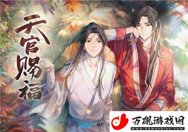 揽“2020年度微博十大影响力动漫”五项席位-B站国创佳作频出