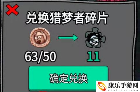 猛鬼宿舍礼包兑换码是什么 猛鬼宿舍礼包兑换码是多少