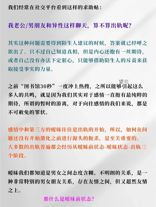 老婆当着老公面跟别人暧昧怎么办