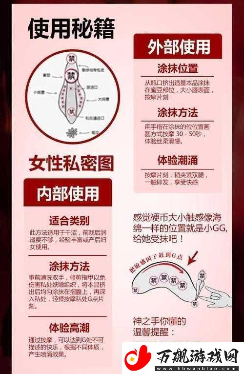 cc小恩雅透明内抹油使用方法：轻柔涂抹私密处助润滑