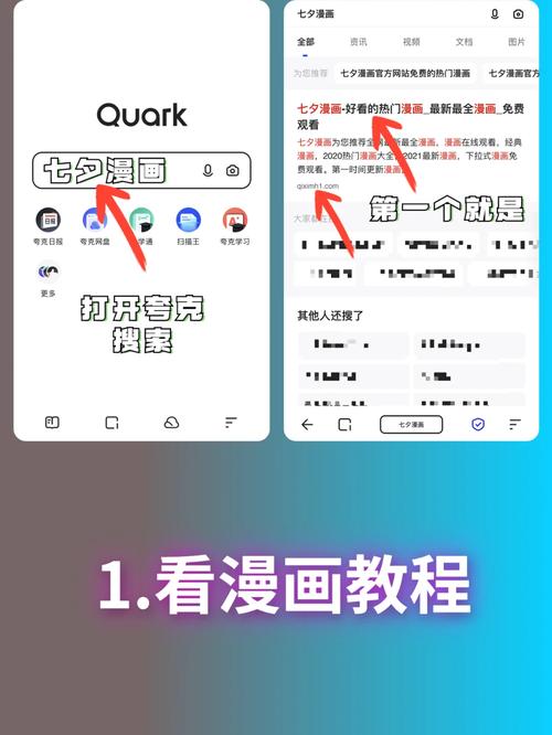 妖精动漫免费登录入口今日夸克-网友：看动漫的新选择！