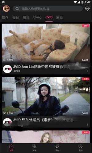 糖心VLOG官方在线观看，网友：甜蜜生活的真实写照