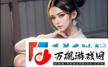 顾家共7Pro：领先的智能家居系统提升家庭生活品质