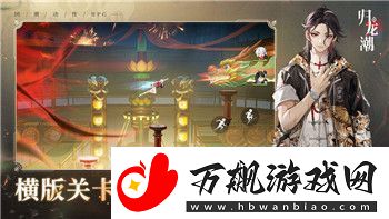 火炬之光是ARPG吗-深入探讨火炬之光的玩法及其与ARPG的关系