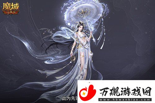 多形态曝光！魔域口袋版蛇年兽这么多变