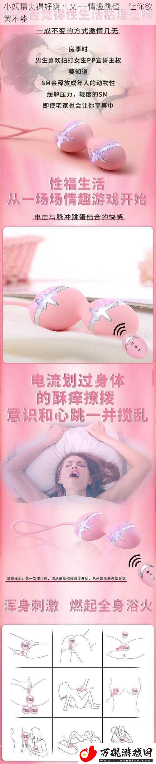 小妖精夹得好爽