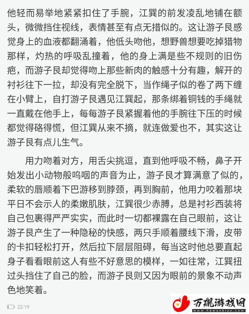 深度占有1lvlh：颠覆传统的占有观念