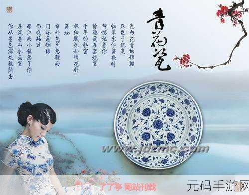 青花电影在线观看免费, 《青花影像：追寻梦中的彼岸