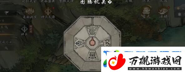 墨剑江湖燎原十五任务怎么做