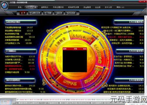 免费的行情网站v1.78.1，1. 免费行情网站v1.78.1：实时数据助你投资决策