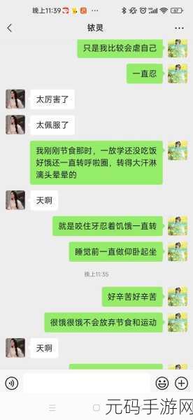 我有多久没喂饱你了，你在我心里饥饿了多久？