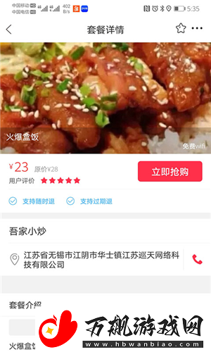 幸福麻城-靠谱生活服务平台app下载-幸福麻城客户端下载v4.0