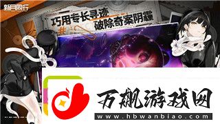 钢铁之师2新手教程怎么过-攻略解析与常见技巧分享