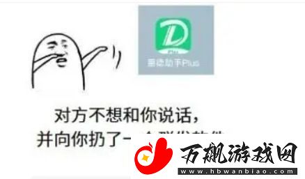 ldzs里德助手是什么梗络用语ldzs里德助手梗意思及出处分享